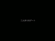 [HND-375] 現役女子大生とAV男優の一泊二日絶対禁断中出しお泊まり愛  水川ひなこ