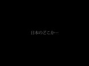 [MIAA-389] 超高級中出し専門ソープ 加藤ももか【破解】 - 1of5