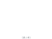 [MIDV-569] 新人 1億円BODY 百田光希 AV Debut【破解】 - 1of5