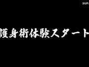 SGKI-090 わいせつ行為対策護身術「感じてる顔を見せてはいけません」2 感じてると暴漢をつけあがらせる - 4of5