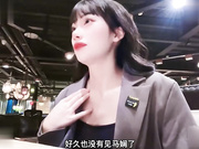 高端渣女套路朋友圈富二代-樱桃