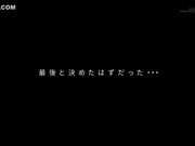 SDNM-549 玉井晴香 34歳 最終章 世界一エッチなママの「ずっと、我慢してきたこと」最初で最後の生中出し - 1of5