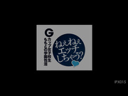【破解】IPX-015  ねぇねぇエッチしちゃう？ Gカップ女子校生ももとの学園性活 桜空もも - 1of5