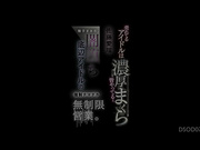 DSOD-071 売れてるアイドルは濃厚まくら皆やってるょ。精子まみれ。闇堕ち底辺アイドルの強●ナマナカ無制限営業。 佐藤愛瑠 - 1of5