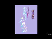[破解]SONE-139 被很多男人包围着一个接一个地插入高潮！人生初 大乱交！ 村上悠華 - 1of5
