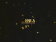 主题酒店羽毛房偷拍-气质漂亮的美女好像是被男友骗到酒店后要啪啪,美女不同意,左哄右骗最终还是没逃掉被爆操内射!