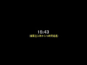 [CJOD-078] 身體康健姐姐喝了媚藥72小時淫亂化！めぐり - 2of5