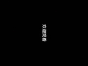 小夫妻性趣来了先玩丝袜足交再干老婆的屁眼尿都干出来了，对白非常有趣