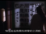 金瓶梅